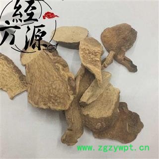 白药子T C  白药、白药根、山乌龟 经方源 统 产地 四川省图2