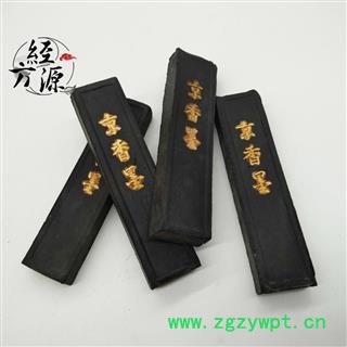京香墨B 香墨  陈墨 古墨  统 产地 河北省图2