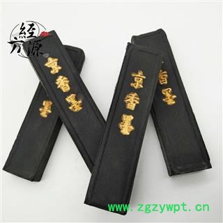 京香墨B 香墨  陈墨 古墨  统 产地 河北省图4
