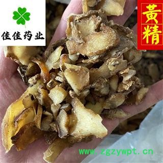 黄精 大统货 纯正品 假一赔十 产地 贵州省图4
