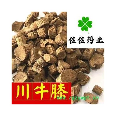 甜川牛膝 选装 精品 0.4筛 货漂亮 一分价一分货 产地 四川省