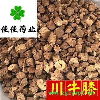 甜川牛膝 选装 精品 0.4筛 货漂亮 一分价一分货 产地 四川省图3