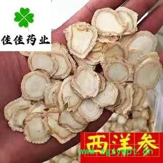 西洋参片 大片 1.5-1.8 选装 新货 产地直销 产地 吉林省图3