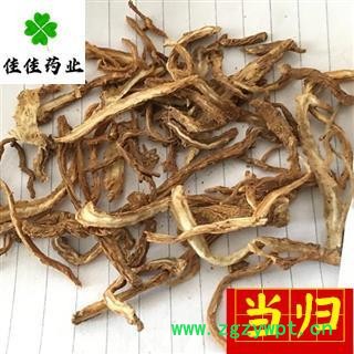 当归 当归尾片 无硫货 产地直销 供应各种中药材 产地 甘肃省图4