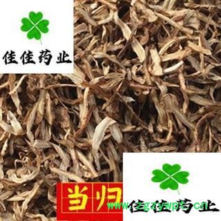 当归 当归尾片 无硫货 产地直销 供应各种中药材 产地 甘肃省图2
