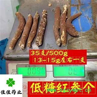 红参 红参低糖20~25支 选货 供应大货 大个 产地 吉林省 红参个子低糖红参图3