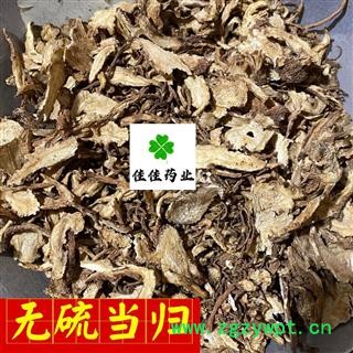 当归 无硫当归0.1筛 好统货 产地直销 供应大货 产地 甘肃省图2
