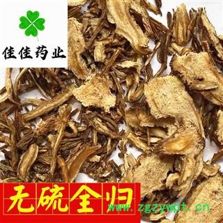 当归 无硫当归0.1筛 好统货 产地直销 供应大货 产地 甘肃省图3