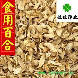 百合 选 食用级百合 一分价一分货 实物图 产地 湖南省图3
