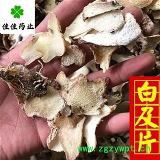 白及 大统装 白芨 正品白及片 三叉白及 实物图 产地直销 供应各种中药材 冷背货 矿石等 产地 贵州图3