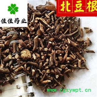 北豆根 好统装 过筛货 供应各种中药材 中草药 产地 吉林省图4