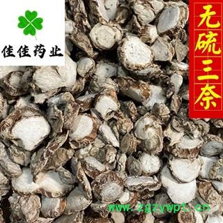 沙姜 选装 三奈 山奈 无硫货 味道浓 产地直销 产地 广西壮族自治区图2