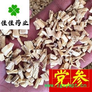 党参 大统装0.2 产地直销 供应各类中药材 冷背货 矿石等 产地 甘肃省图4