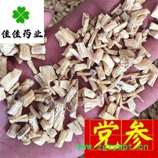 党参 大统装0.2 产地直销 供应各类中药材 冷背货 矿石等 产地 甘肃省图2