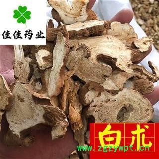 白术 大统装 过筛货 品质保证 产地 安徽省图2