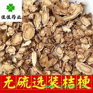 桔梗 统货 0.1筛 无硫货统货 产地 安徽省图2