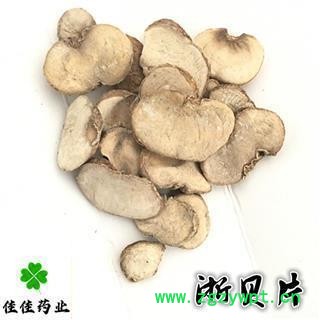 浙贝母 浙贝母片 统货 新货 货干 颜色好 供应各种中药材 产地 浙江省图3