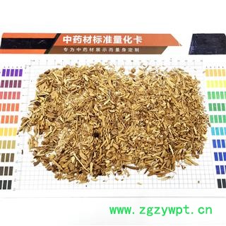 《荣慧药业》中药材檀香颗粒 澳洲檀香药用香味纯正 含量：2.0 正品保障七天无理由退换图4