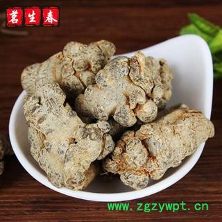 亳州花田错药业三七 30头  水洗 全干货图2