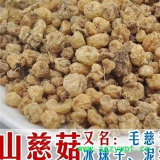 茗生春生物科技   货山慈菇 统图2