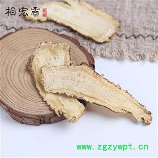 2021相宏堂道地药材天然当归片,优质无硫当归头片，甘肃野生当归,产地直销 批发价格图2