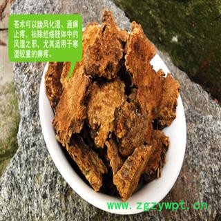 炒苍术 秦岭野生麸炒苍术 中药材苍术纯天然无硫南苍术500g黑苍术图3