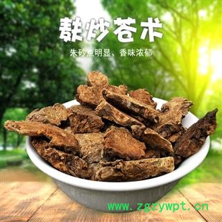 炒苍术 秦岭野生麸炒苍术 中药材苍术纯天然无硫南苍术500g黑苍术图4