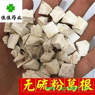 粉葛根 无硫粉葛根 大统货 丁 口感好 品质保证 不酸 磨粉 五谷杂粮 供应各类中药材 产地 广西壮族自治区图4