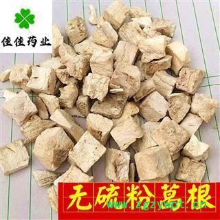 粉葛根 无硫粉葛根 大统货 丁 口感好 品质保证 不酸 磨粉 五谷杂粮 供应各类中药材 产地 广西壮族自治区图2