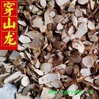 穿山龙 好统片 供应各种中药材 冷背货 矿石 产地 黑龙江省图3