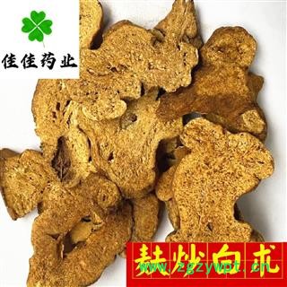 正品麸炒白术 大统装 颜色好 味道正 过0.6大筛 产地 安徽省图3