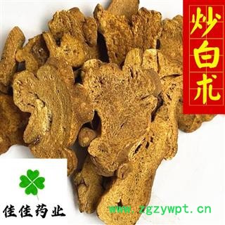 正品麸炒白术 大统装 颜色好 味道正 过0.6大筛 产地 安徽省图4