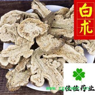 白术 选装白术片 大选2.0大筛 碎渣不存在 供应各种中药材 产地 安徽省图2