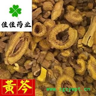 黄芩 山西黄芩圆片黄芩 过筛货 颜色好 药效高 供应各种中药材 产地 山西省图2