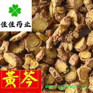 黄芩 山西黄芩圆片黄芩 过筛货 颜色好 药效高 供应各种中药材 产地 山西省图3