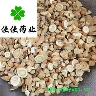 黄芪 圆片黄芪 选 0.3筛 甩卖 价格低 货漂亮 产地 甘肃省图3