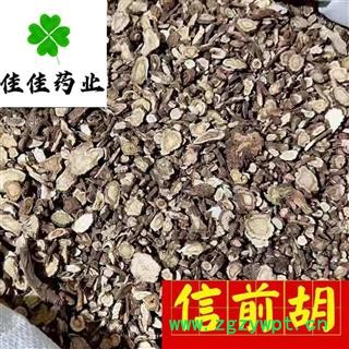 正品信前胡 含量高 大统装 发货前过筛子 产地 浙江省图4