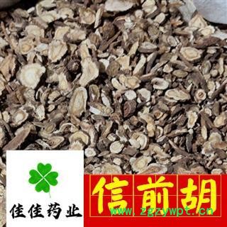 正品信前胡 含量高 大统装 发货前过筛子 产地 浙江省图2