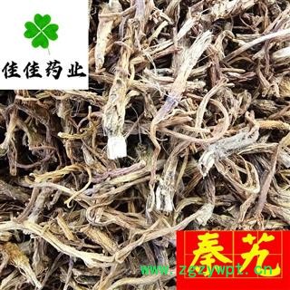 秦艽 好统 甘肃野生秦艽个 产地 甘肃省 供应各种中药材图2