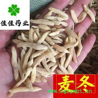 麦冬 无硫货寸冬 大统0.2筛 产地 山东省 产地直销 批发各类中药材图3