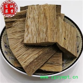 百诚药业（沉香）产地：越南  规格：块 含量：10点  国标含量 正品保障 免费七天退换 药用和香用图2