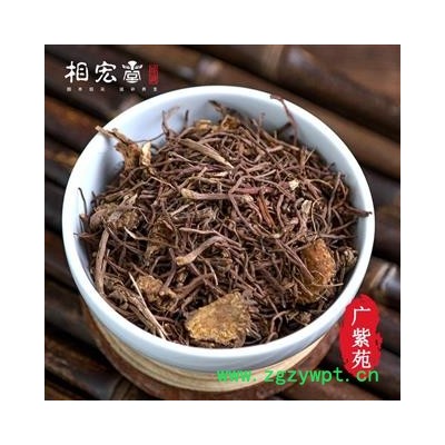 紫菀 广紫菀 选 产地 河北省