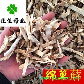 绵萆薢 绵萆薢丝 好统货 过筛货 颜色好 供应各种中药材 冷背货 矿石等 产地 江西省图2