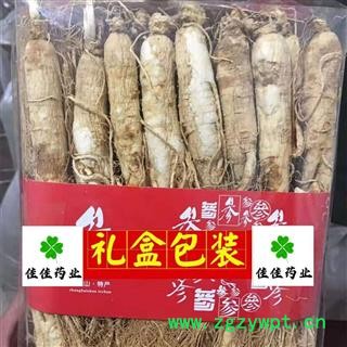 人参 生晒参35支 无硫货 礼盒装 诚信铸就未来 产地 吉林省图3