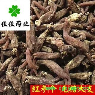 正品4-5年纯无糖选装红参个 红参纯无糖40支 产地直销 品质保证 产地 吉林省图3
