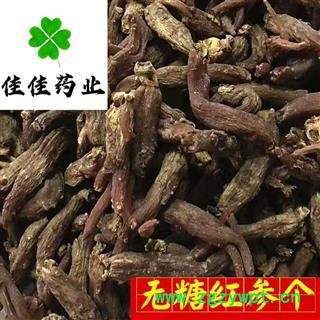 正品4-5年纯无糖选装红参个 红参纯无糖40支 产地直销 品质保证 产地 吉林省图2