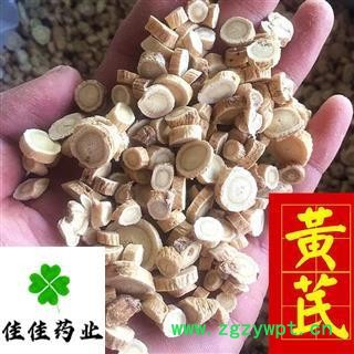 黄芪 大统装0.5筛以上 黄芪圆片  产地 甘肃省图2