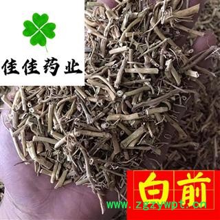 白前 选装 一级货 无硫 含量高 诚信铸就未来 产地 湖北省图3
