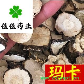 玛卡 玛咖 选 黑玛卡片 选片 实物图 产地直销 供应各类中药材 冷背货 矿石等 产地 云南省图2
