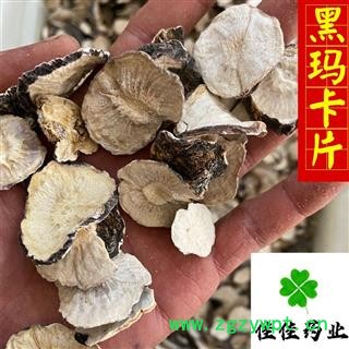 玛卡 玛咖 选 黑玛卡片 选片 实物图 产地直销 供应各类中药材 冷背货 矿石等 产地 云南省图3